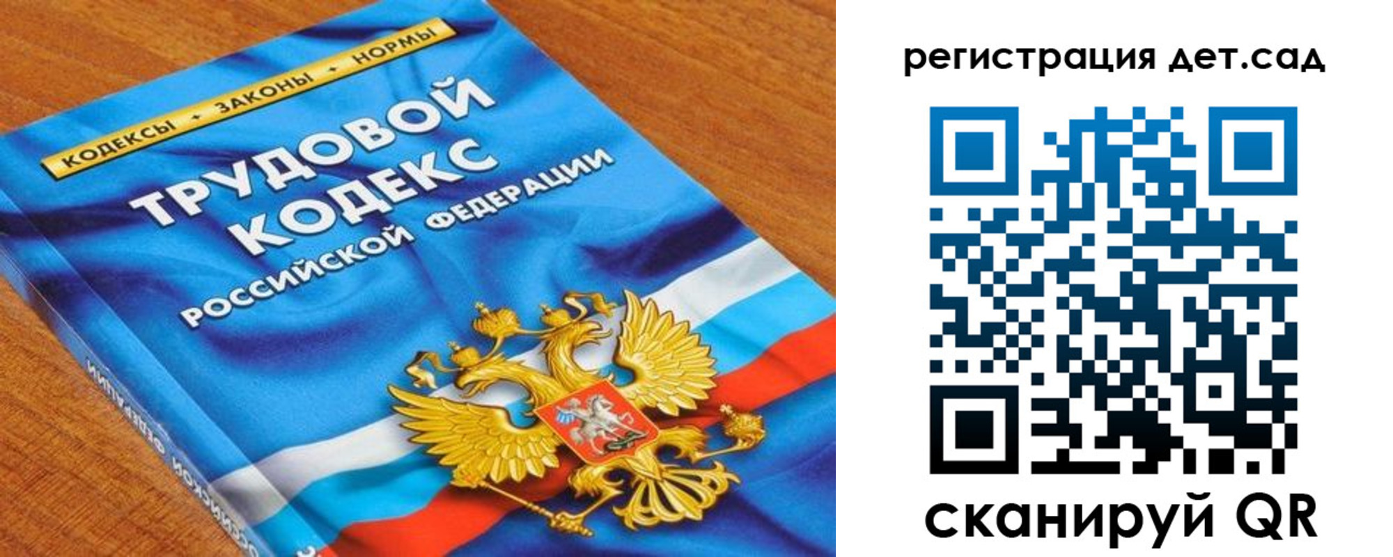 временная регистрация поиск в Голицыно